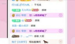 虎牙零度被爆料视频,揭秘电竞圈幕后真相