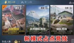 和平精英吃瓜免费在线观看,吃瓜盛宴，免费在线观看，揭秘游戏幕后故事